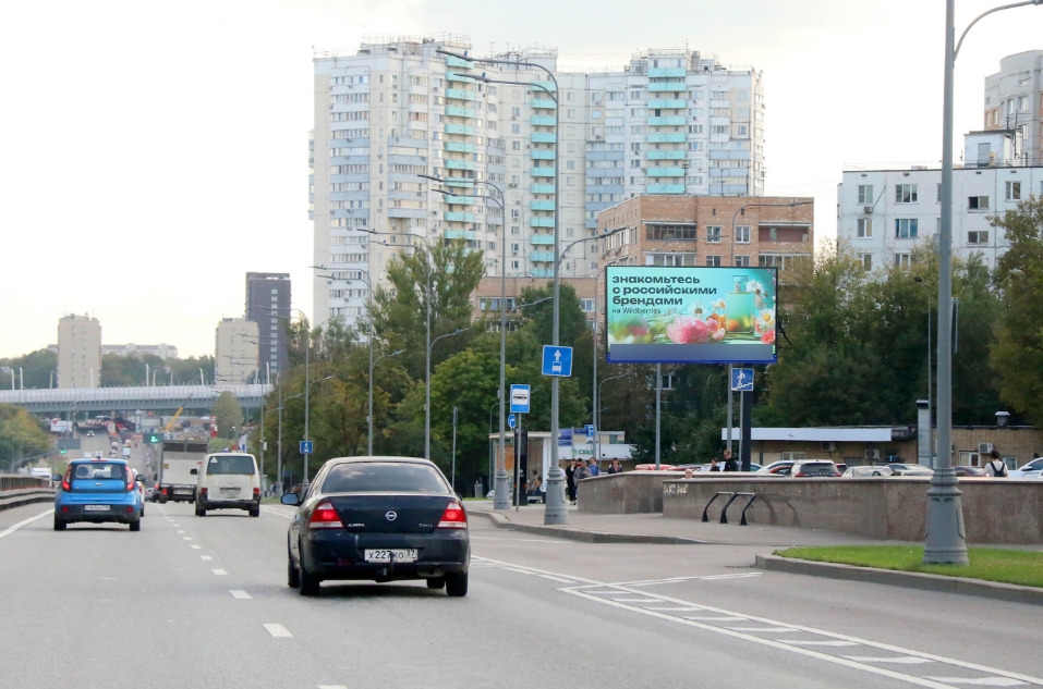 Фотография рекламного носителя, тип: Билборд 3x6, адрес: Пролетарский пр-т, д.2, Москва, Россия. Сторона А1 №278596