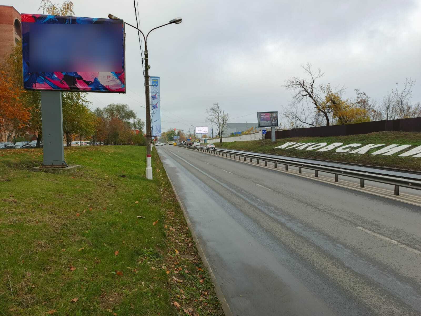 Фотография рекламного носителя, тип: Ситиборд 2.7x3.7, адрес: Гагарина ул., д.85, Жуковский, Московская область, Россия. Сторона B №1375632