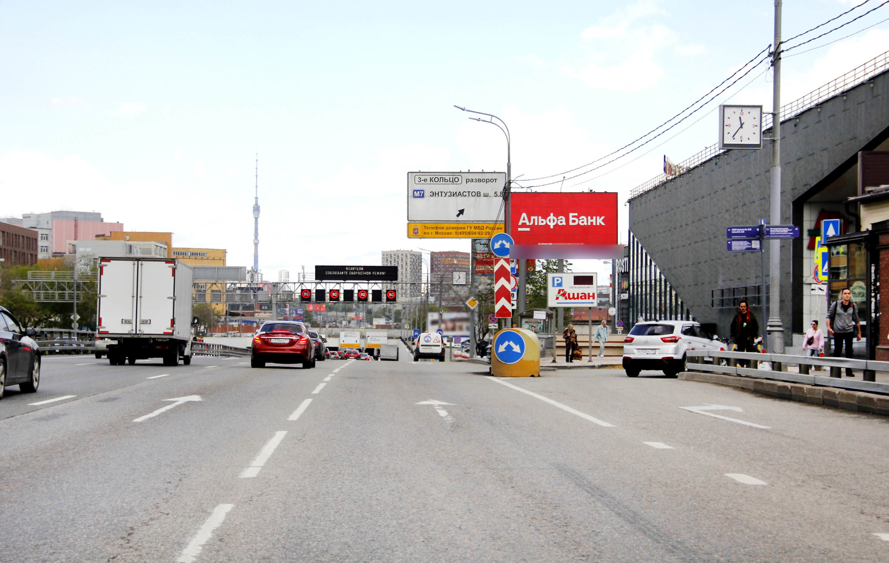 Фотография рекламного носителя, тип: Билборд 3x6, адрес: Восток ТТК Х Верхняя Красносельская ул., д.3а, Москва, Россия. Сторона А1 №583611