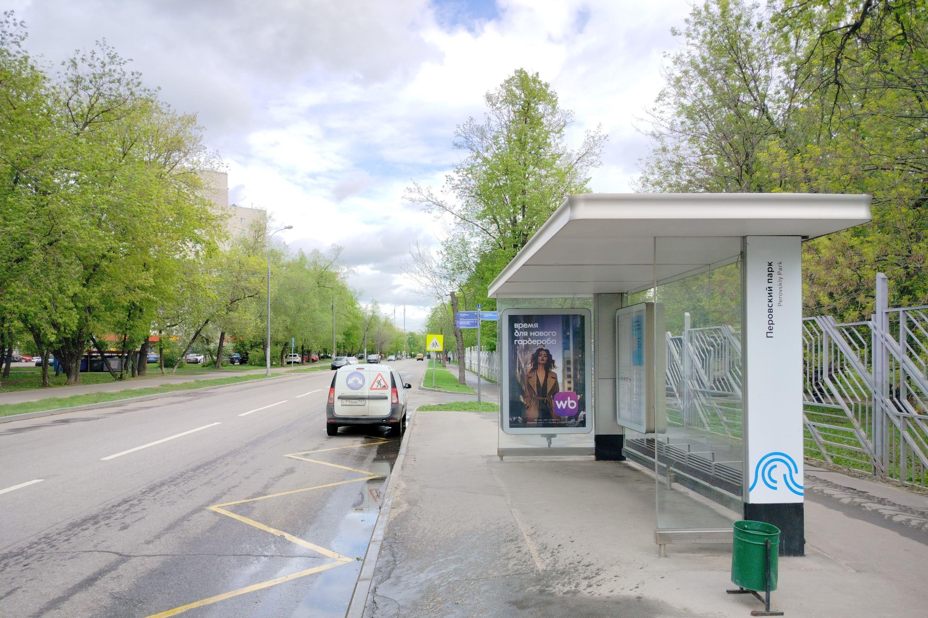 Фотография рекламного носителя, тип: Остановка 1.8x1.2, адрес: Лазо ул., ост. "Петровский парк", Москва, Россия. Сторона А №929255