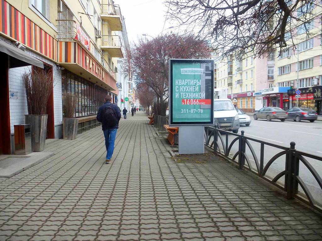 Фотография рекламного носителя, тип: Ситиформат 1.8x1.2, адрес: Малышева ул., д.25, Екатеринбург, Свердловская область, Россия. Сторона B №251006