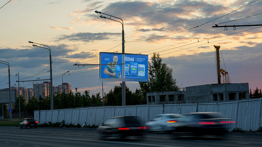 Фотография рекламного носителя, тип: Билборд 3x6, адрес: Камалеева пр-т., напротив ТРК "MEGA", поз.4, Казань, Республика Татарстан, Россия. Сторона А №674752