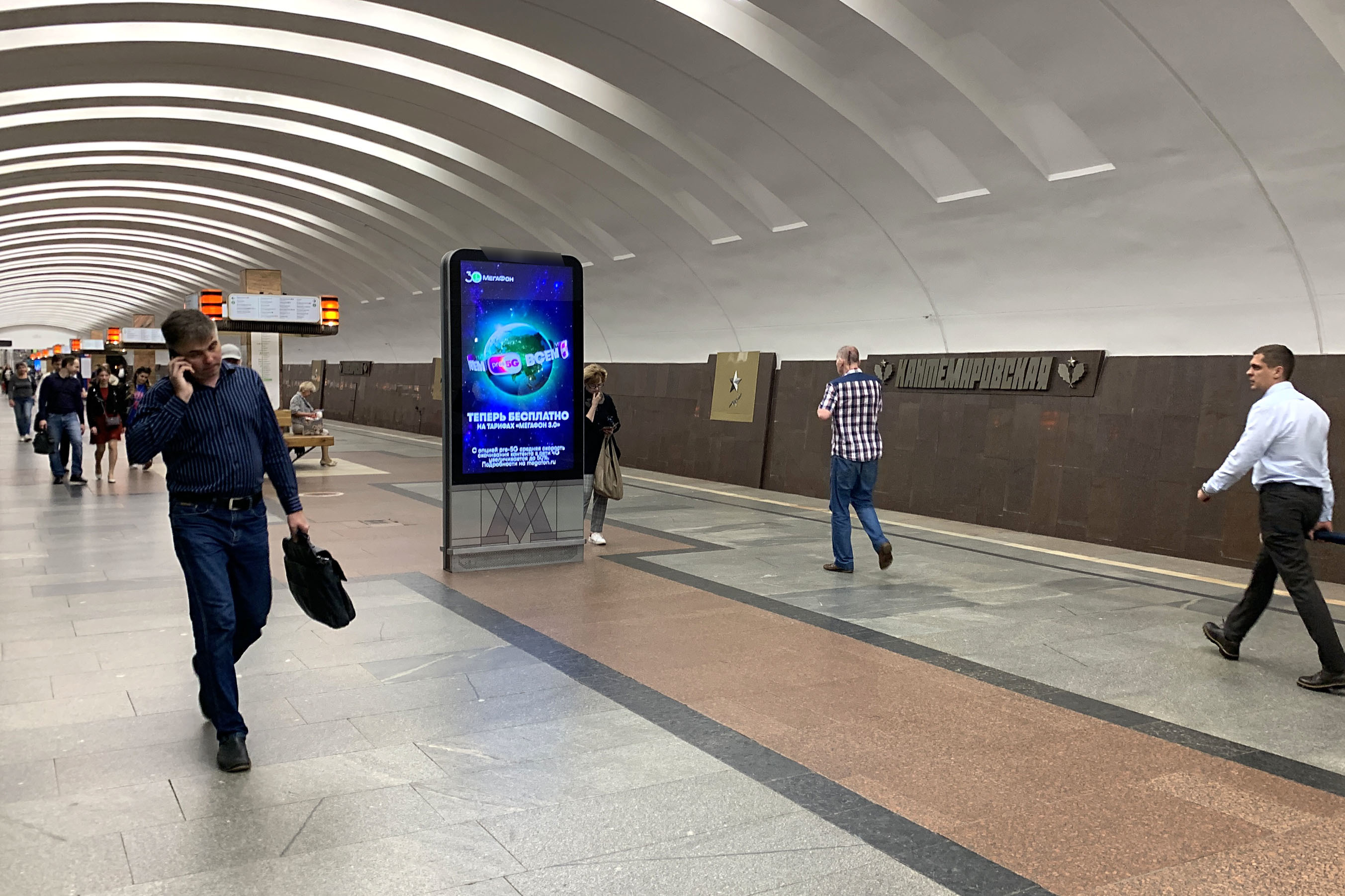 Фотография рекламного носителя, тип: Видеоэкран, адрес: Станция метро «Кантемировская», линия Замоскворецкая, Москва, Россия. Сторона/вариант A1 №1333852