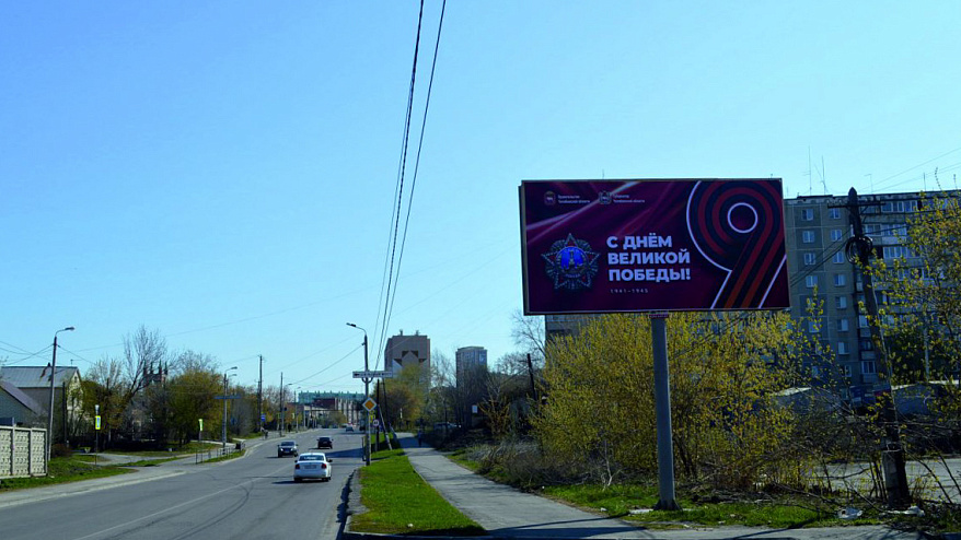 Фотография рекламного носителя, тип: Билборд 3x6, адрес: Кузнецова ул., д.41, Челябинск, Челябинская область, Россия. Сторона А №1022338
