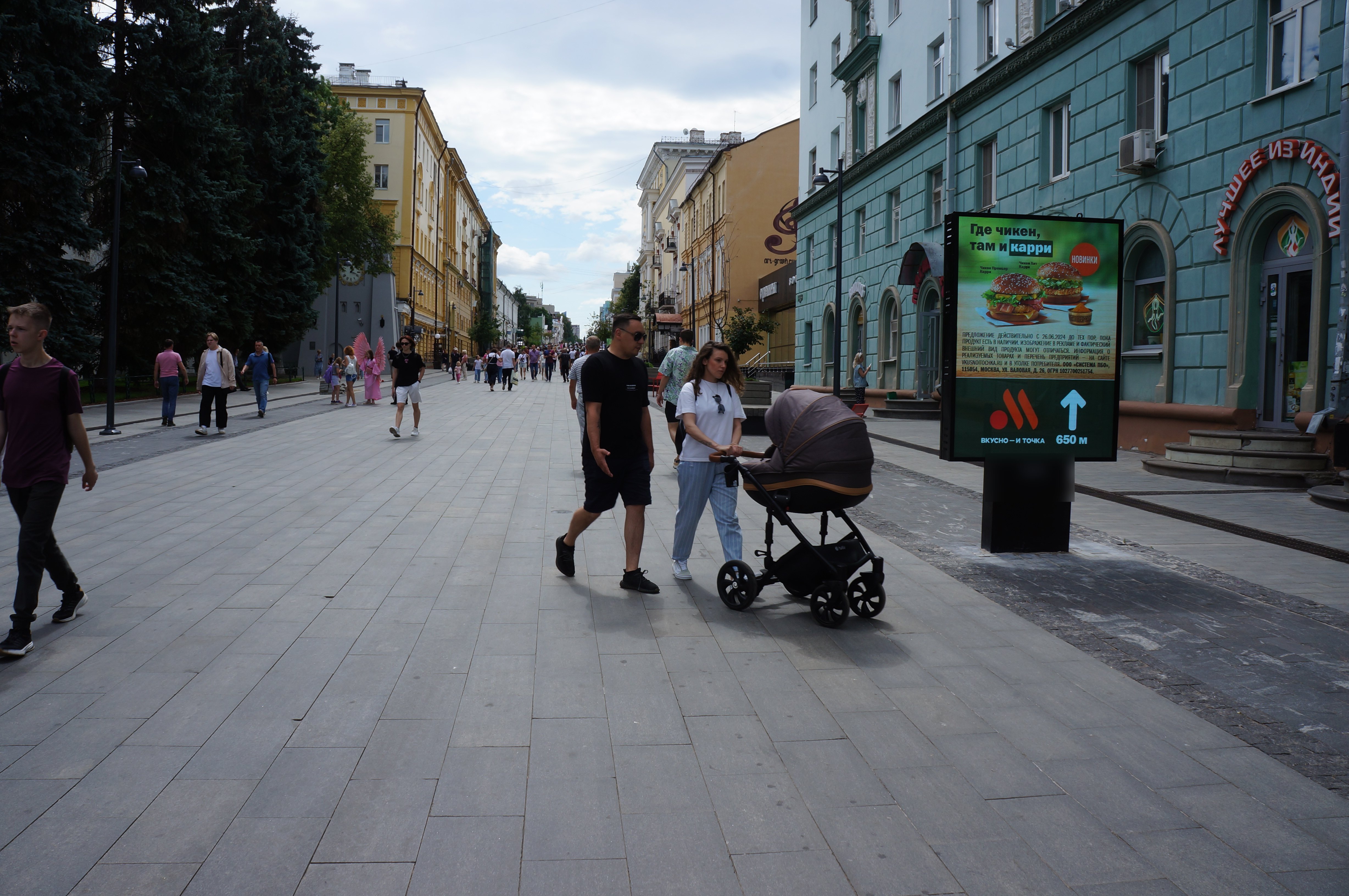 Фотография рекламного носителя, тип: Ситиформат 1.8x1.2, адрес: Большая Покровская ул., д.29, Нижний Новгород, Нижегородская область, Россия. Сторона A1-А10 №680623