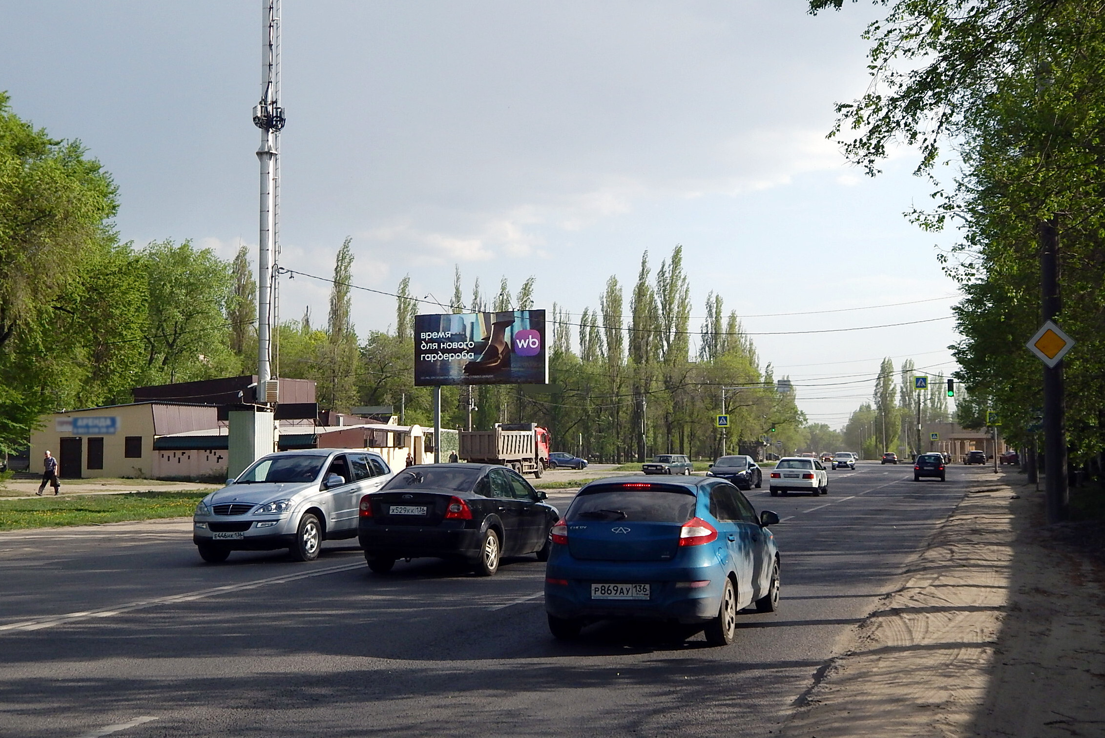 Фотография рекламного носителя, тип: Билборд 3x6, адрес: Волгоградская ул., д.51, Воронеж, Воронежская область, Россия. Сторона Б №1024106