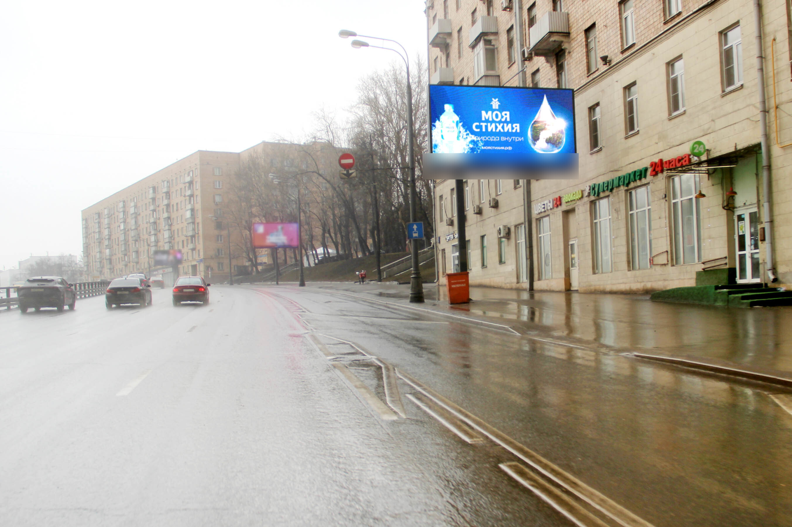 Фотография рекламного носителя, тип: Билборд 3x6, адрес: Варшавское ш., д.2, Москва, Россия. Сторона А1 №100526