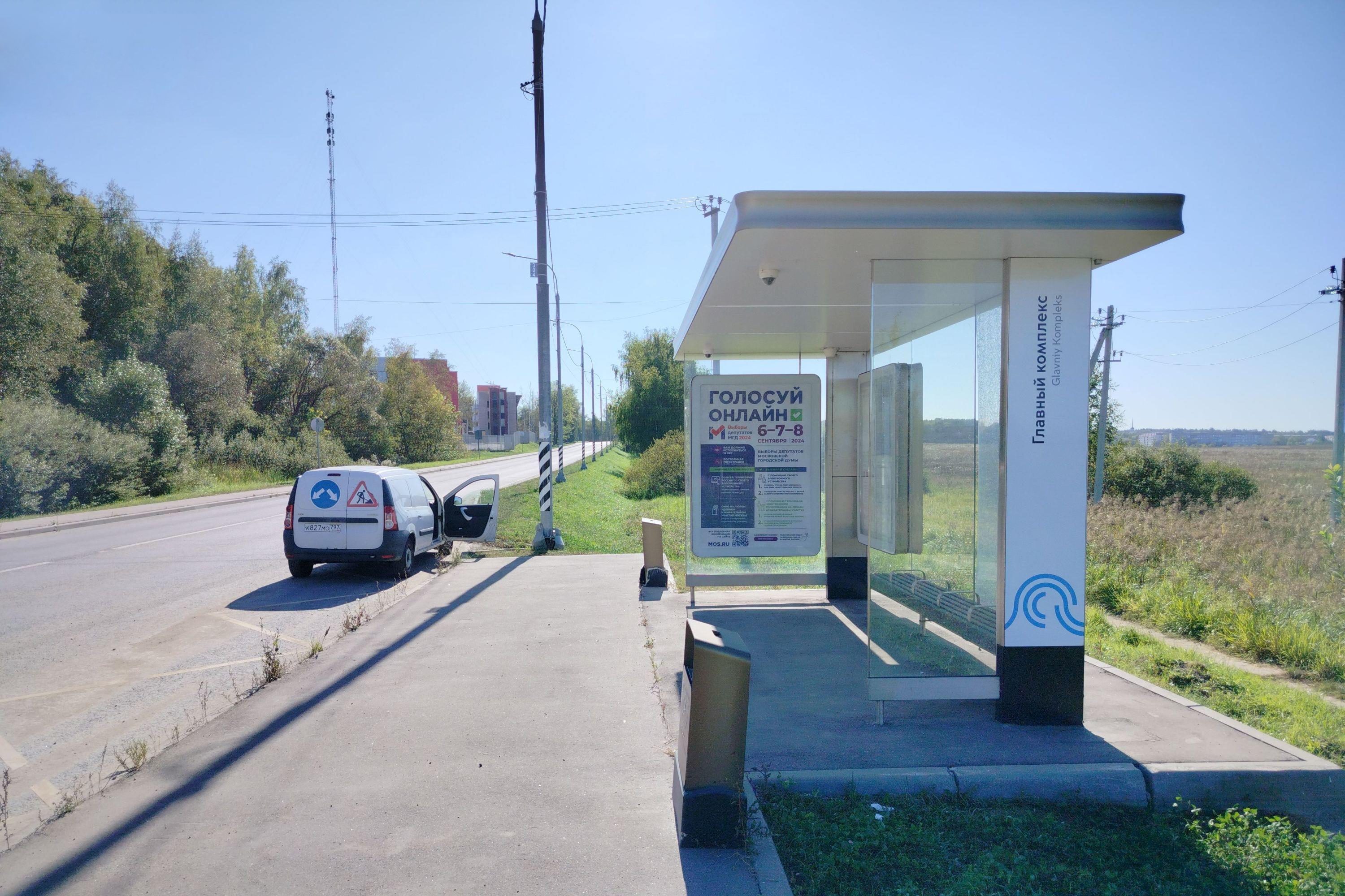 Фотография рекламного носителя, тип: Остановка 1.8x1.2, адрес: Вороновское пос., квартал № 830, д.8В, стр.4, ост. Главный комплекс, поз.2, Москва, Россия. Сторона А №996304