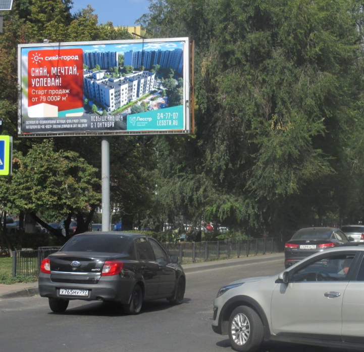 Фотография рекламного носителя, тип: Билборд 3x6, адрес: Рахова ул. Х Зарубина ул., поз.1, Саратов, Саратовская область, Россия. Сторона А №107318