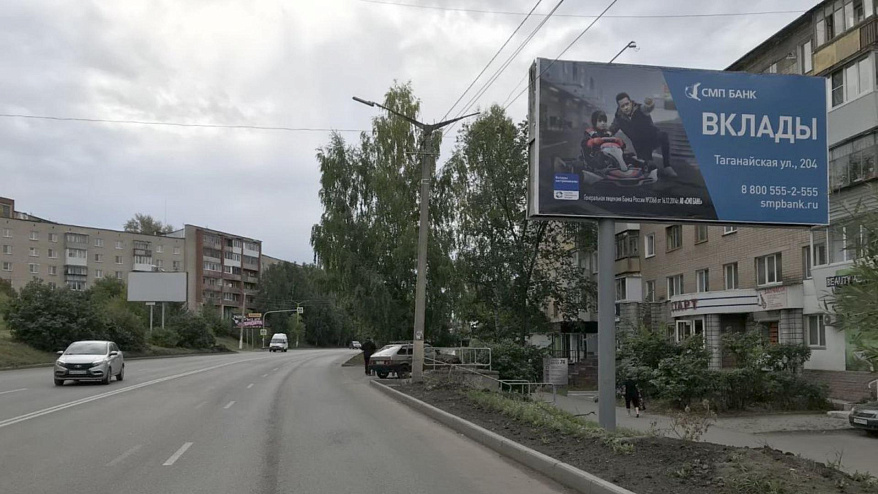 Фотография рекламного носителя, тип: Билборд 3x6, адрес: 40 лет Победы ул., д.17, Златоуст, Челябинская область, Россия. Сторона A №200098