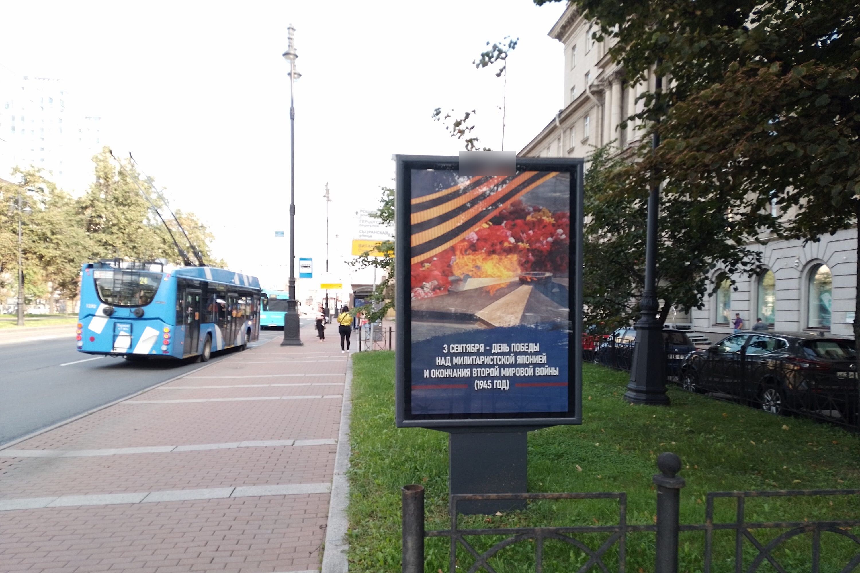 Фотография рекламного носителя, тип: Ситиформат 1.8x1.2, адрес: Московский пр-т., д.168, Санкт-Петербург, Россия. Сторона А №108657