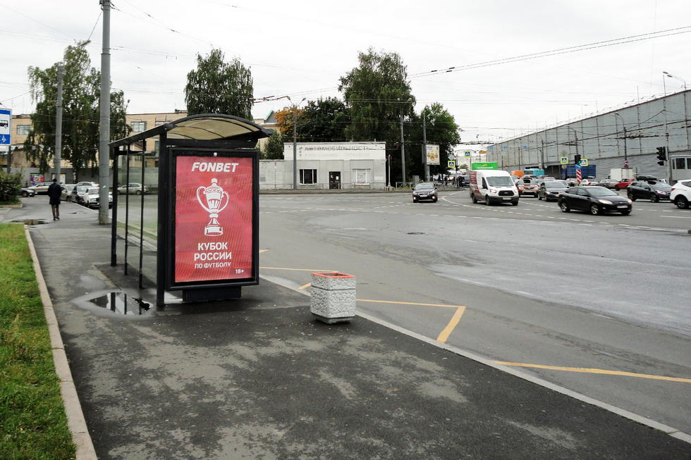 Фотография рекламного носителя, тип: Остановка 1.8x1.2, адрес: Красногвардейская пл., д.3, Санкт-Петербург, Россия. Сторона Б №138773