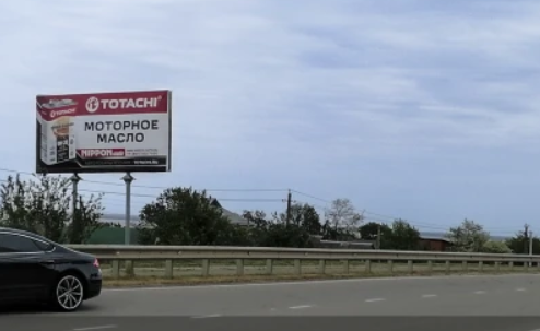 Фотография рекламного носителя, тип: Билборд 3x6, адрес: Темрюкский р-н., Калинина ул., д.7, Темрюк, Краснодарский край, Россия. Сторона В №1375901