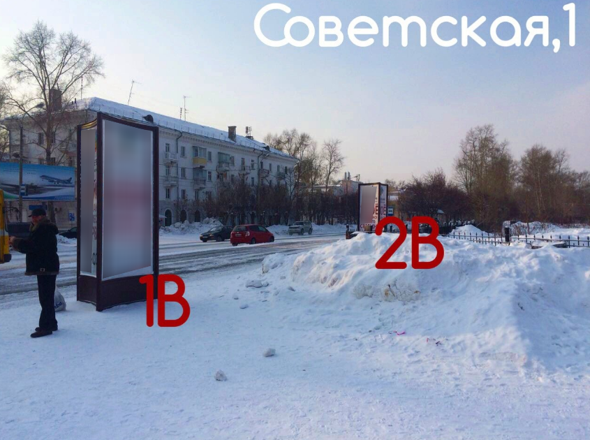 Фотография рекламного носителя, тип: Пиллар 3x1.4, адрес: Советская ул., д.1, поз.1, Комсомольск-на-Амуре, Хабаровский край, Россия. Сторона 1В №1370478