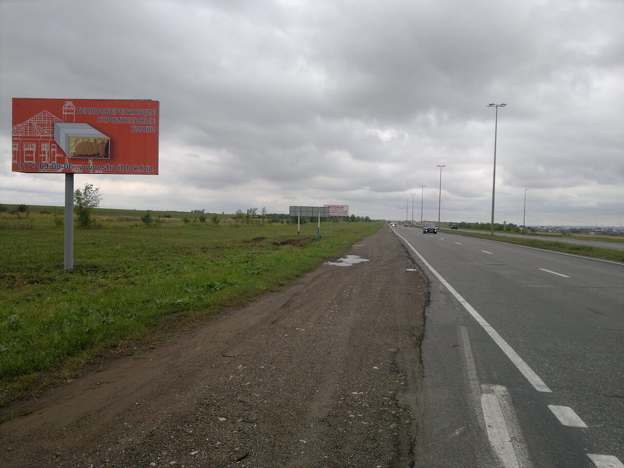 Фотография рекламного носителя, тип: Билборд 3x6, адрес: Набережные Челны - Альметьевск а/д., 10 660м, Набережные Челны, Республика Татарстан, Россия. Сторона Б №254657