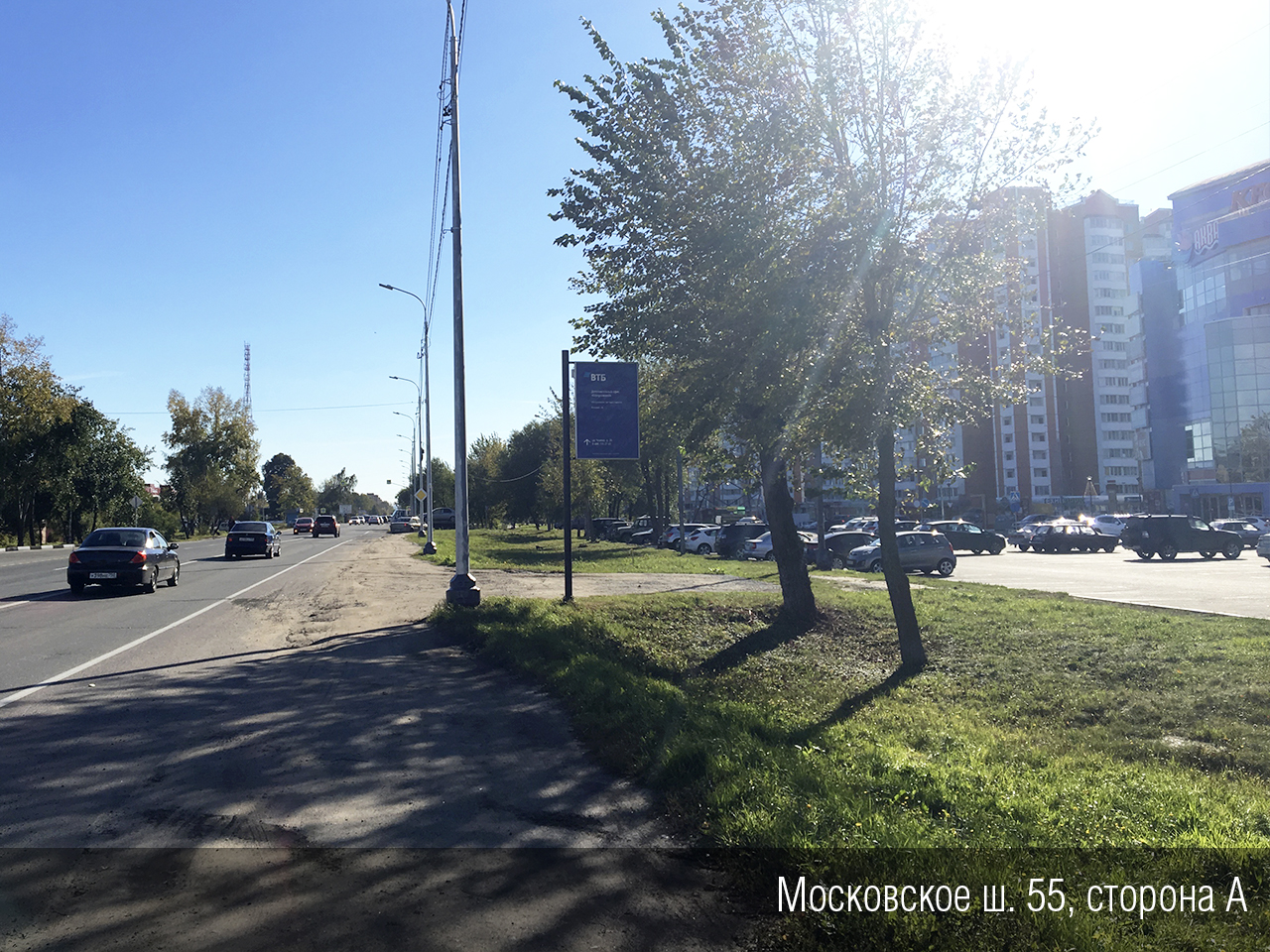 Фотография рекламного носителя, тип: Панель-кронштейн, адрес: Московское ш., д.55, Серпухов, Московская область, Россия. Сторона А №698817