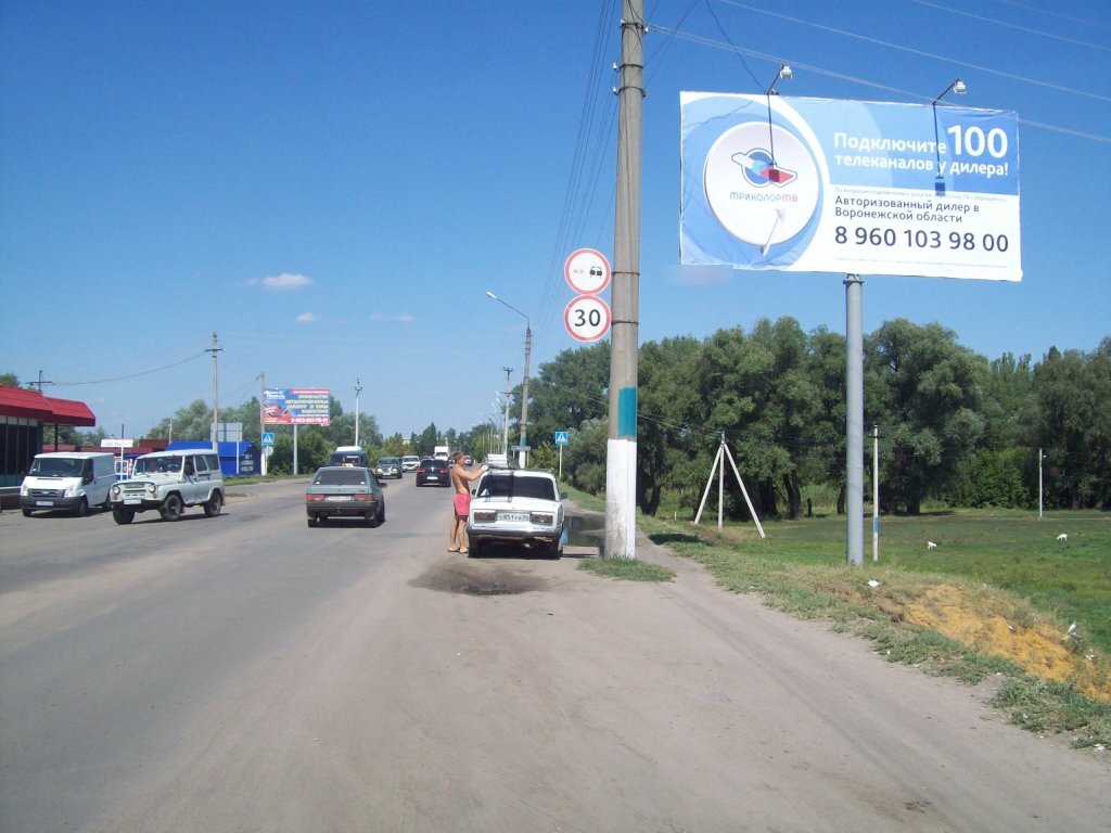 Фотография рекламного носителя, тип: Билборд 3x6, адрес: Калач п., Забродненская ул. Х Садовая ул., Воронеж, Воронежская область, Россия. Сторона А №259551