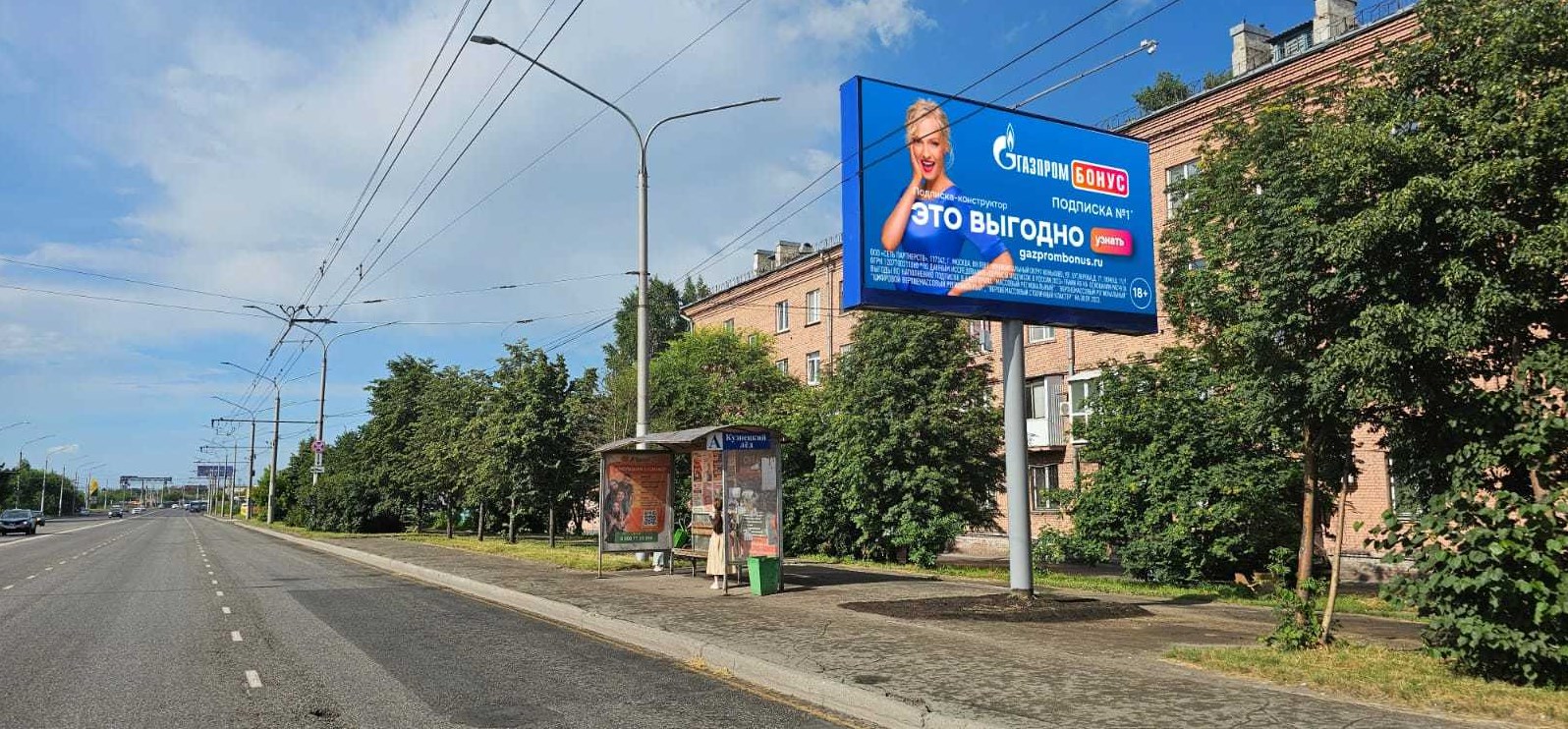 Фотография рекламного носителя, тип: Билборд 3x6, адрес: Доз ул., д.2, Новокузнецк, Кемеровская область, Россия. Сторона А1 №1326234