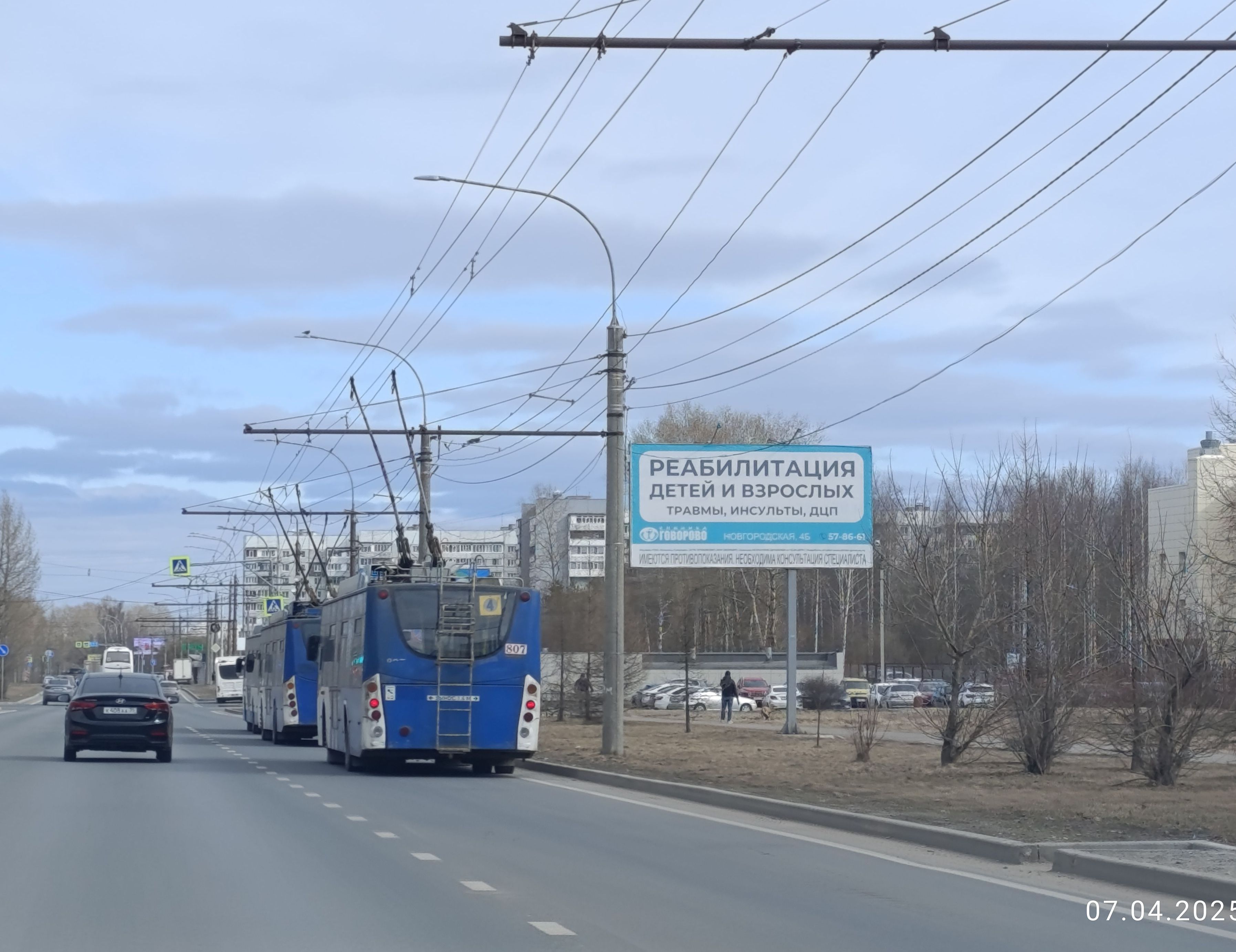 Фотография рекламного носителя, тип: Билборд 3x6, адрес: Пошехонское ш., Детская областная больница, Вологда, Вологодская область, Россия. Сторона А №643352