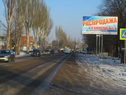 Фотография рекламного носителя, тип: Билборд 3x6, адрес: Мариупольское ш., д.15А, Таганрог, Ростовская область, Россия. Сторона A №1376817