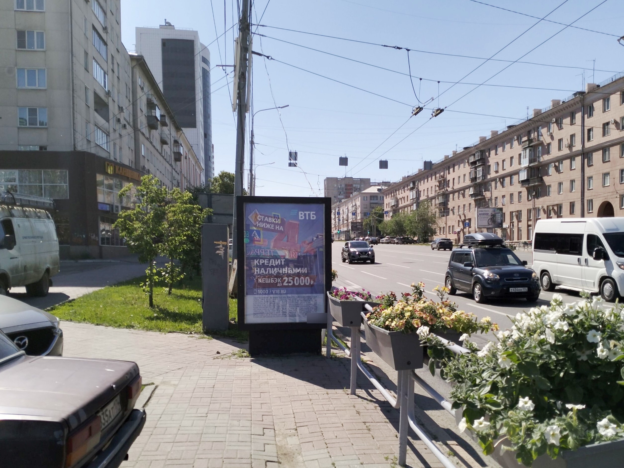 Фотография рекламного носителя, тип: Ситиформат 1.8x1.2, адрес: Ленина пр-т., д.21, Челябинск, Челябинская область, Россия. Сторона Б №143730