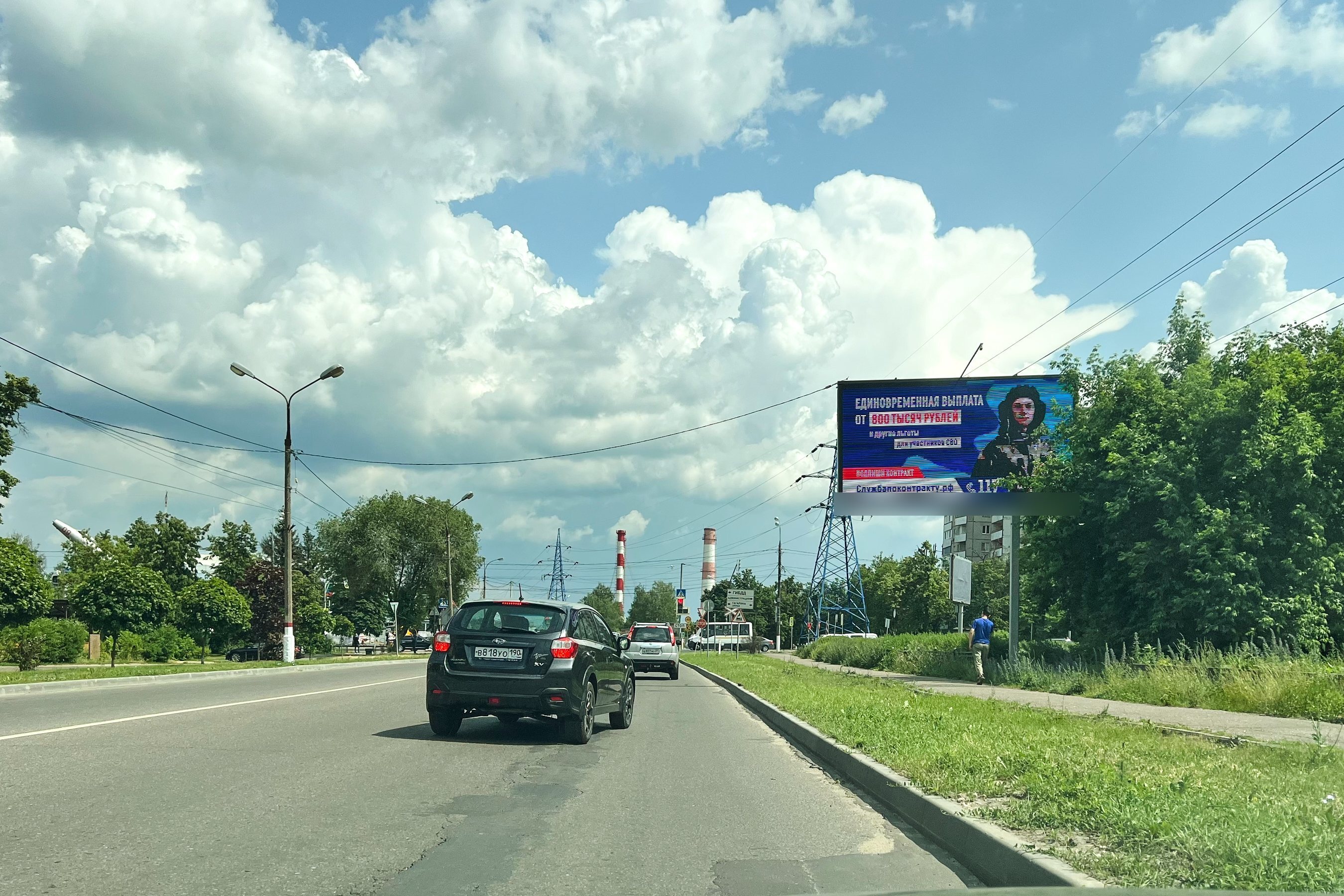 Фотография рекламного носителя, тип: Билборд 3x6, адрес: Мясищева ул., д.4, Жуковский, Московская область, Россия. Сторона А1 №1329418