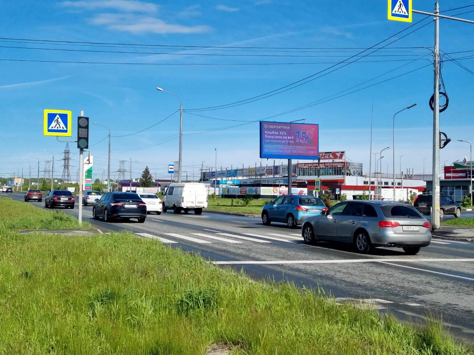 Фотография рекламного носителя, тип: Билборд 3x6, адрес: Новоградский пр-т. Х Петра Сумина ул., Челябинск, Челябинская область, Россия. Сторона А1 №1328909