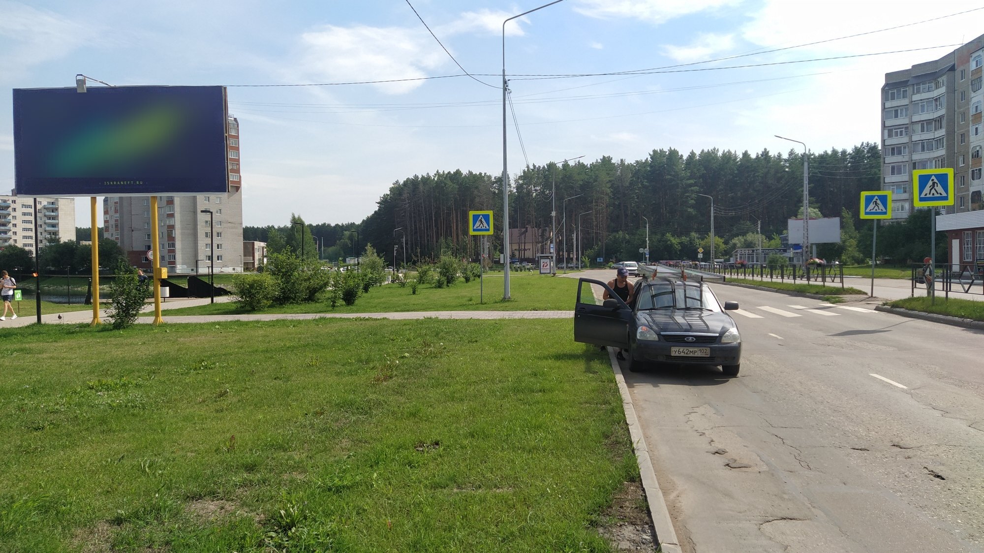 Фотография рекламного носителя, тип: Билборд 3x6, адрес: Ленина ул., д.66, Нефтекамск, Республика Башкортостан, Россия. Сторона А №1423775
