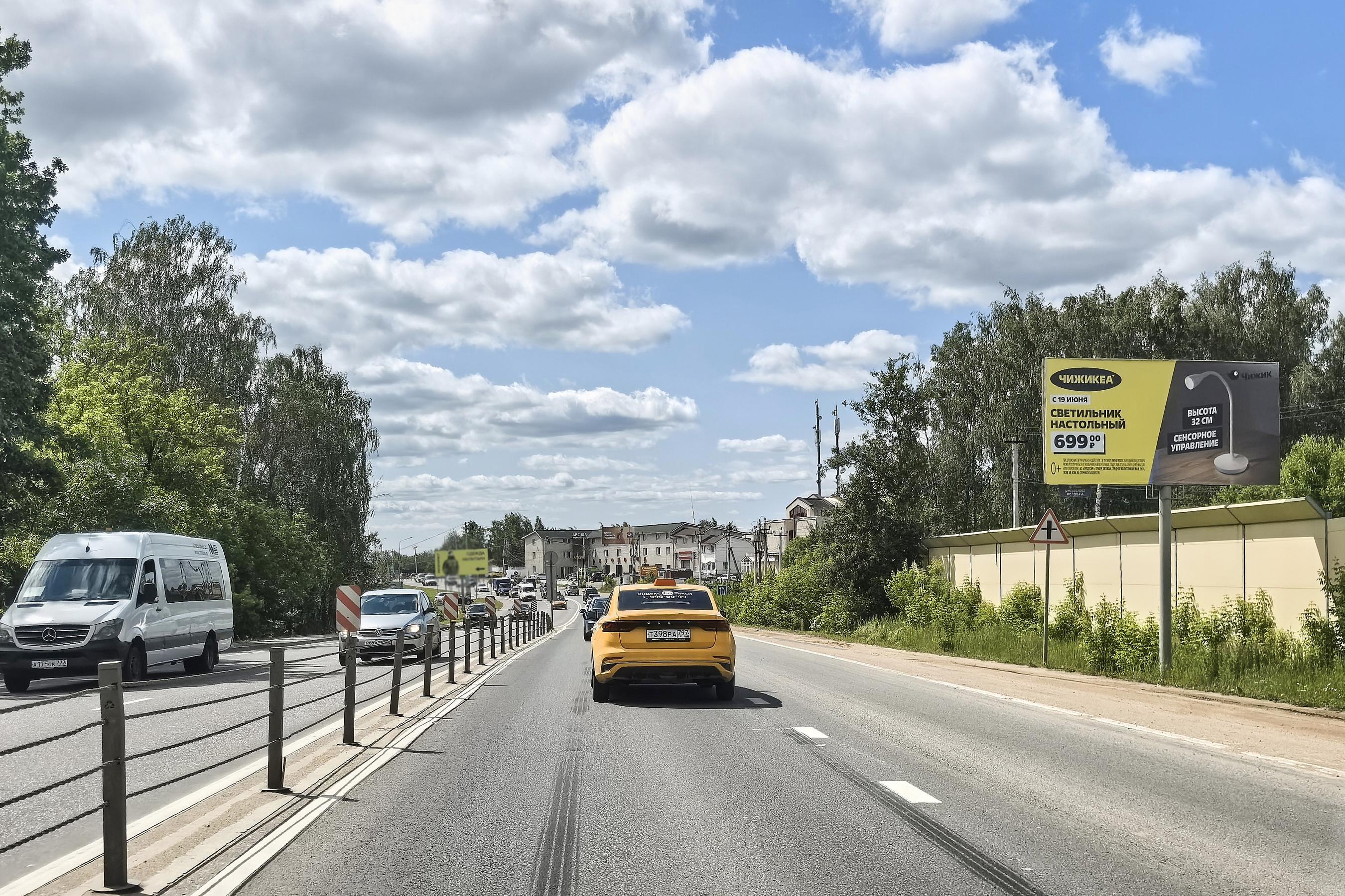 Фотография рекламного носителя, тип: Билборд 3x6, адрес: Исаково д., КП "Павловы Озёра", Истра, Московская область, Россия. Сторона А №973335