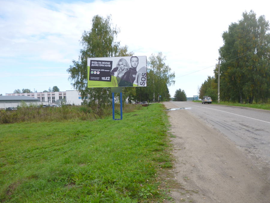 Фотография рекламного носителя, тип: Билборд 3x6, адрес: Костромская ул., в районе поста ГИБДД, Кострома, Костромская область, Россия. Сторона Б №600071