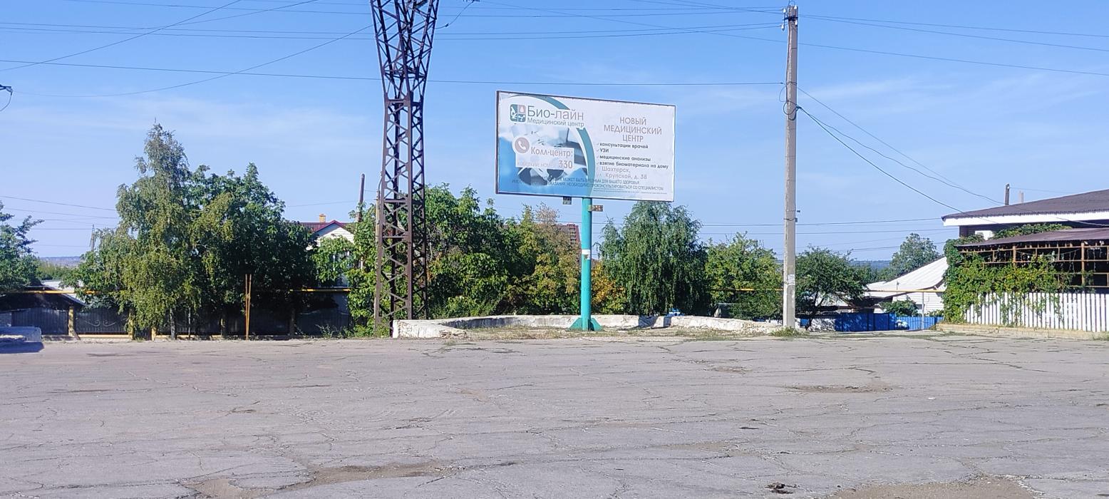 Фотография рекламного носителя, тип: Билборд 3x6, адрес: Тургенева ул. Х Крупской ул., Шахтёрск, Донецкая область, Россия. Сторона A №1327216