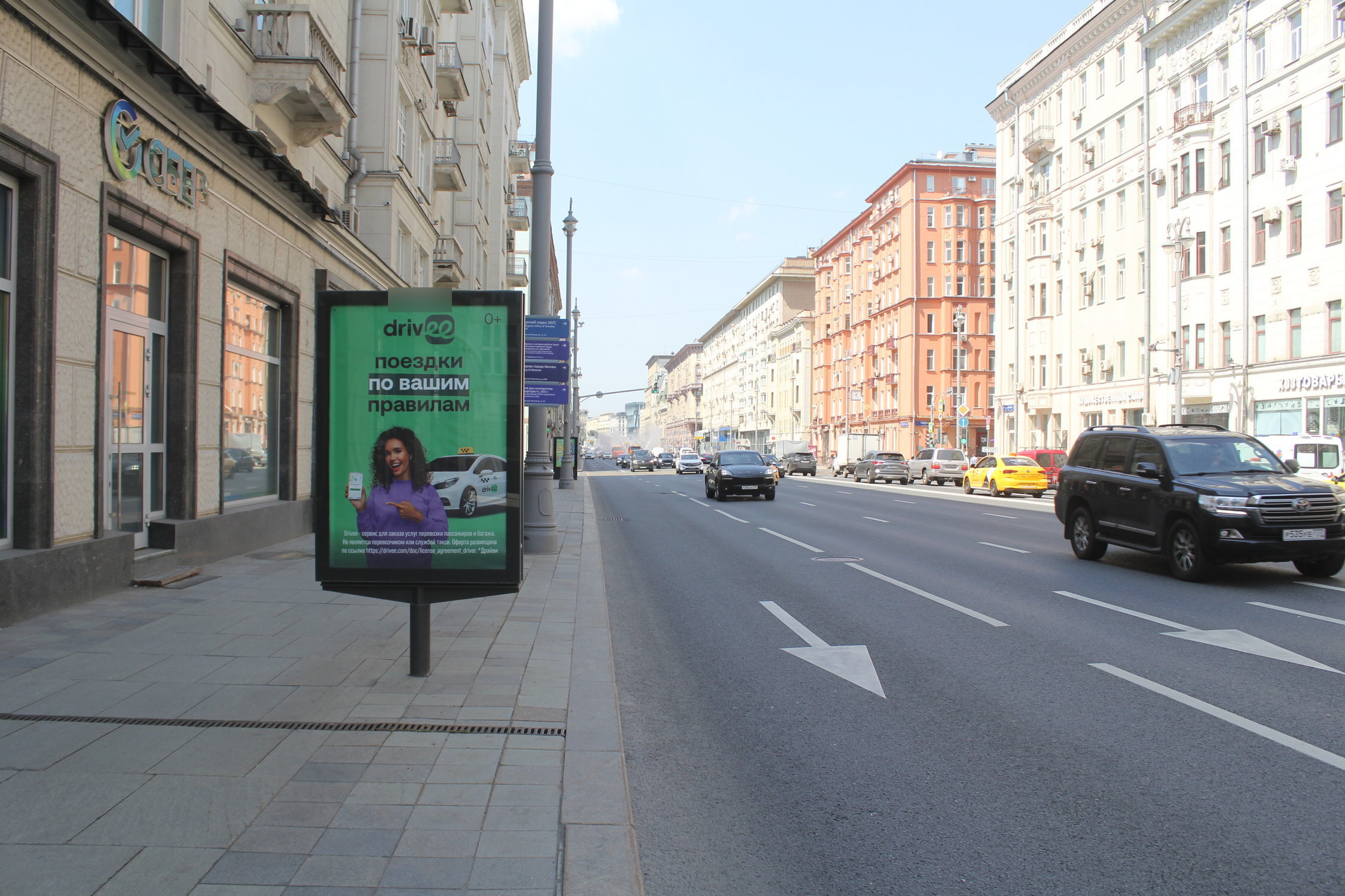Фотография рекламного носителя, тип: Ситиформат 1.8x1.2, адрес: Тверская-Ямская 1-я ул., д.11, Москва, Россия. Сторона Б №639570