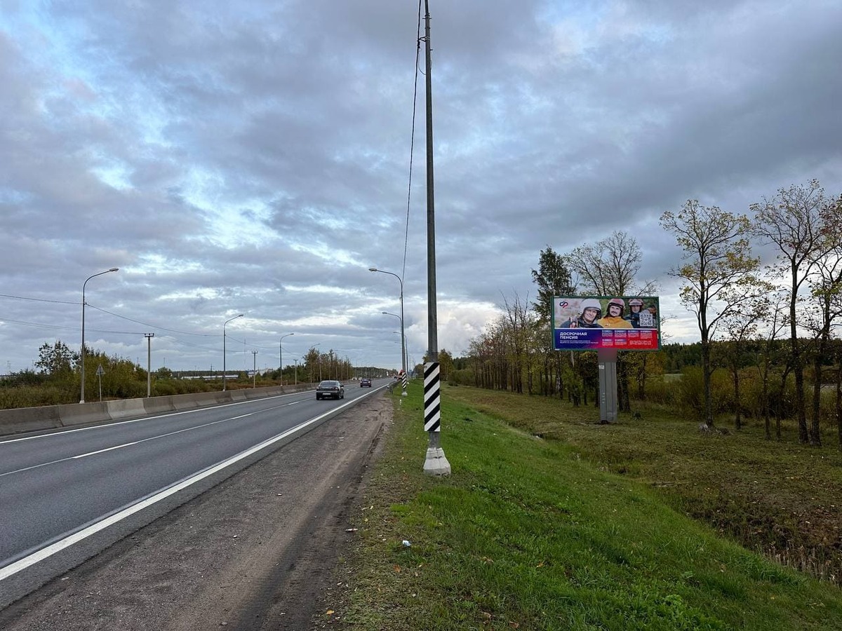 Фотография рекламного носителя, тип: Билборд 3x6, адрес: Московское ш., 37 700м, Санкт-Петербург, Россия. Сторона А №166424