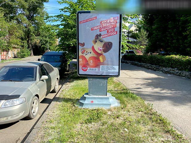 Фотография рекламного носителя, тип: Ситиформат 1.8x1.2, адрес: Марата ул. Х Свердлова ул., Иркутск, Иркутская область, Россия. Сторона Б №196661