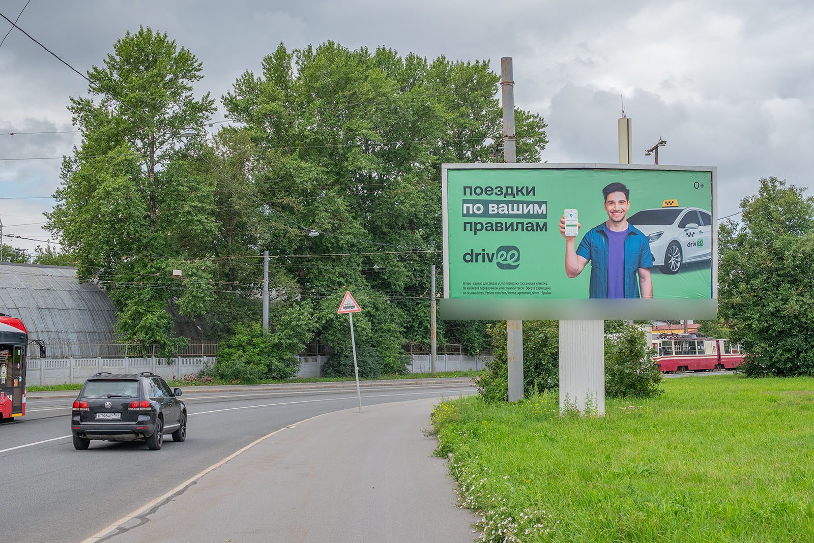 Фотография рекламного носителя, тип: Билборд 3x6, адрес: Трефолева ул., д.42, корп.3, поз.2, Санкт-Петербург, Россия. Сторона А №639171