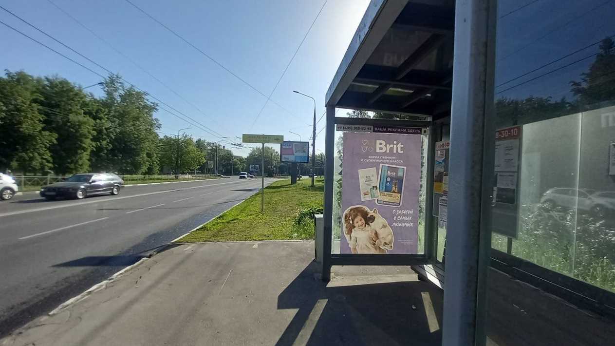 Фотография рекламного носителя, тип: Остановка 1.8x1.2, адрес: Ленинского Комсомола пр-т., д.2к1, остановка "Видновский Лесопарк", Видное, Московская область, Россия. Сторона A №1381896