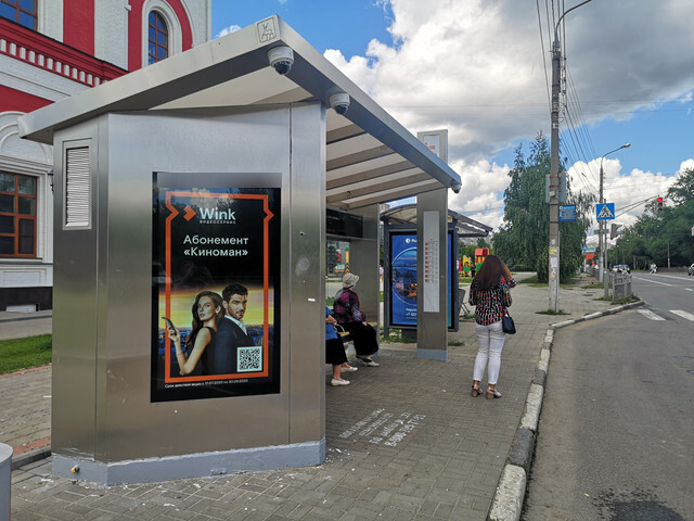 Фотография рекламного носителя, тип: Остановка, адрес: 70 лет Октября пр-т., ост. 70 лет Октября пр-т., поз.2, Нижний Новгород, Нижегородская область, Россия. Сторона B1-В10 №872368