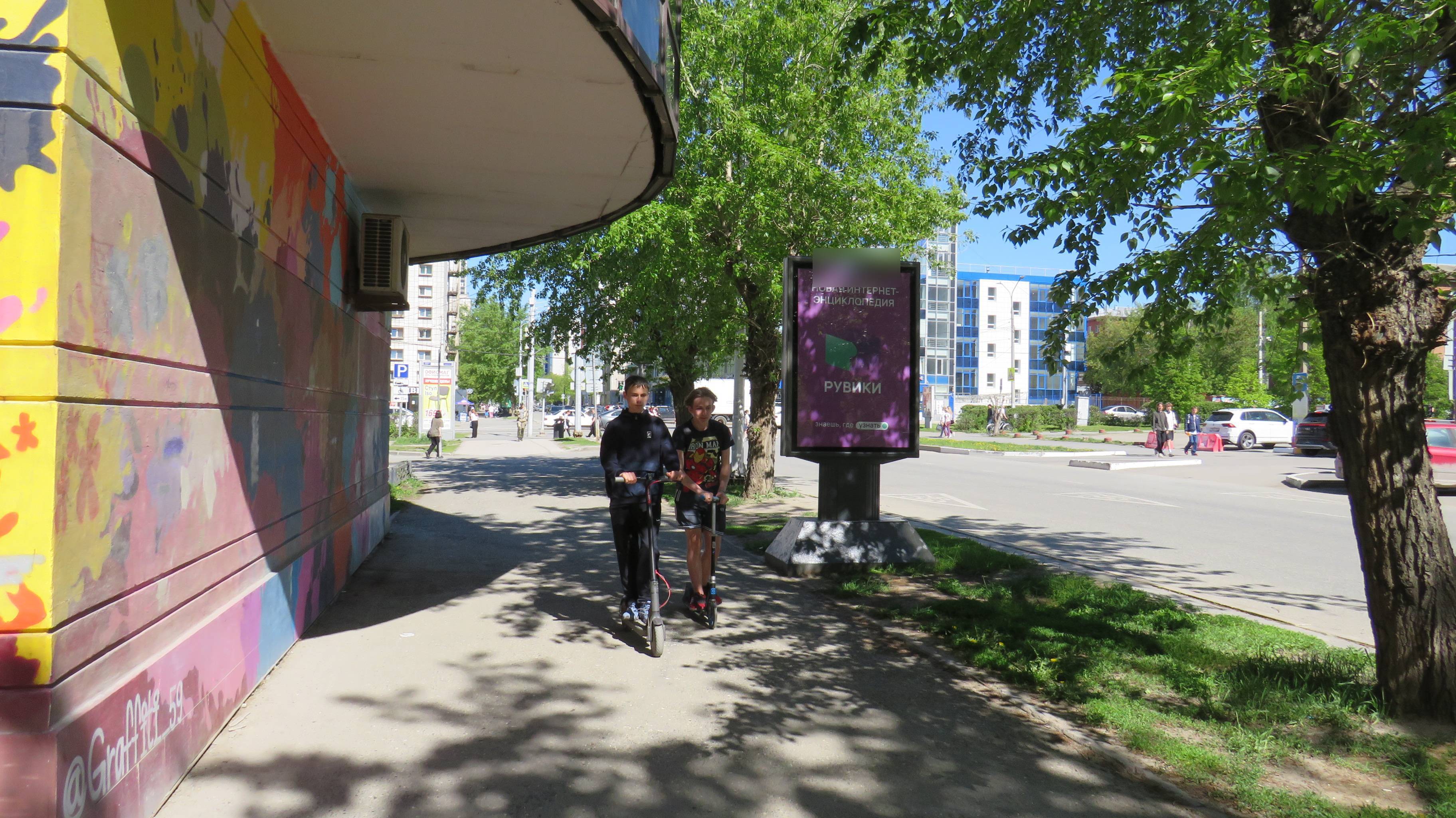 Фотография рекламного носителя, тип: Ситиформат 1.8x1.2, адрес: Екатеринская ул., д.9, Пермь, Пермский край, Россия. Сторона Б №827983