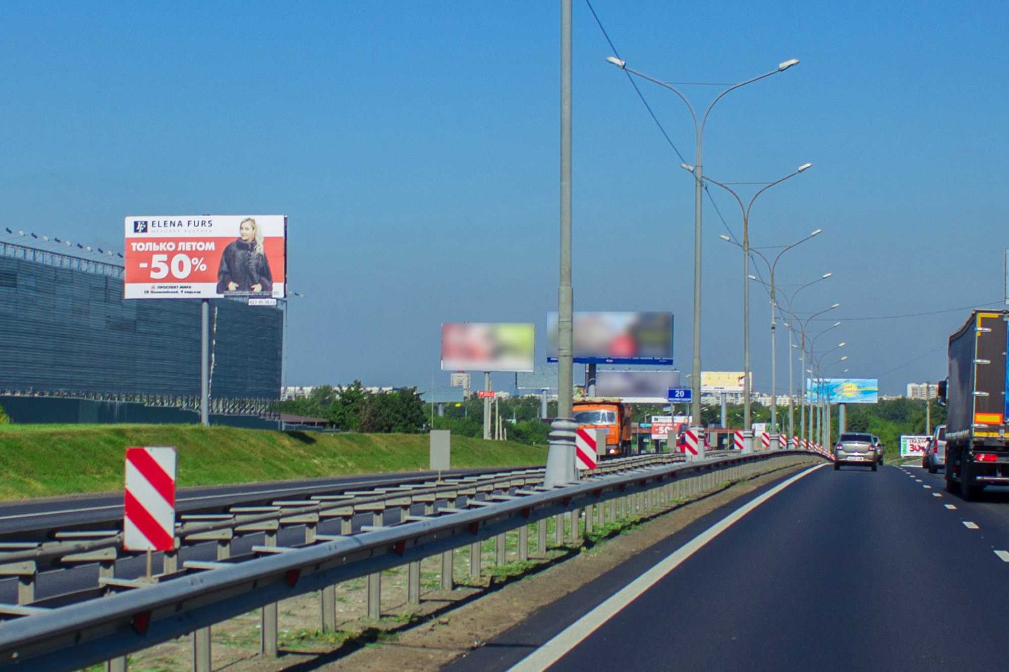 Фотография рекламного носителя, тип: Ситиборд 2.7x3.7, адрес: Энергетиков ул., д.3, Дзержинский, Московская область, Россия. Сторона Б №112893