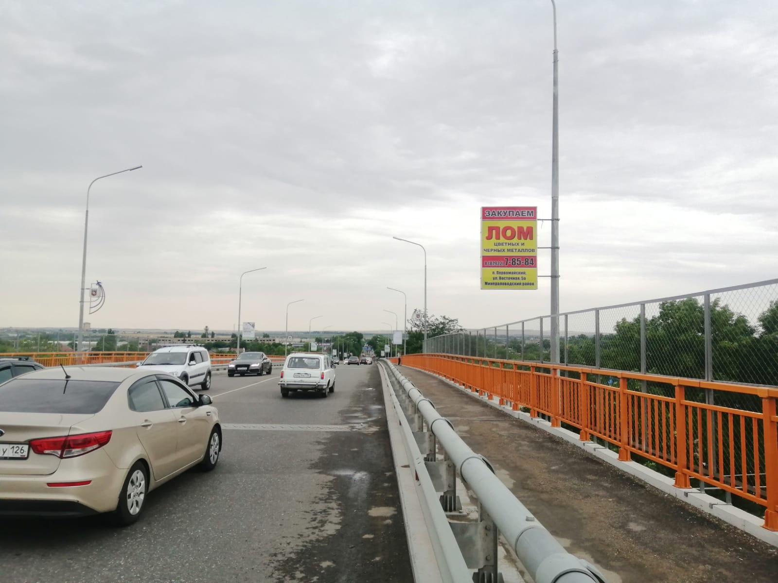 Фотография рекламного носителя, тип: Панель-кронштейн, адрес: Ломовая ул., д.33, поз.15, Минеральные Воды, Ставропольский край, Россия. Сторона A №1056081