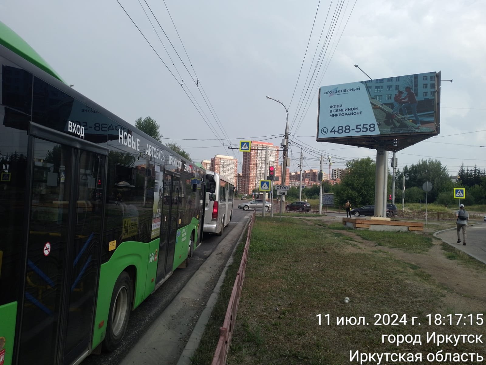 Фотография рекламного носителя, тип: Билборд 3x6, адрес: Университетский мкрн., Иркутск, Иркутская область, Россия. Сторона А1-А10 №1067911