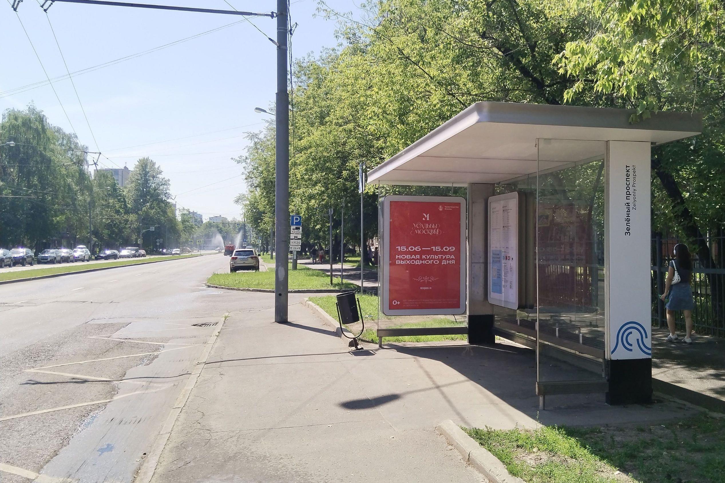 Фотография рекламного носителя, тип: Остановка 1.8x1.2, адрес: 1-я Владимирская ул., д.32/10, Москва, Россия. Сторона А №995286