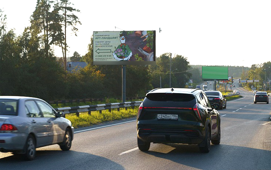 Фотография рекламного носителя, тип: Билборд 3x6, адрес: Объездная а/д, 70м до Чусовского тракта, Екатеринбург, Свердловская область, Россия. Сторона А1 №832302