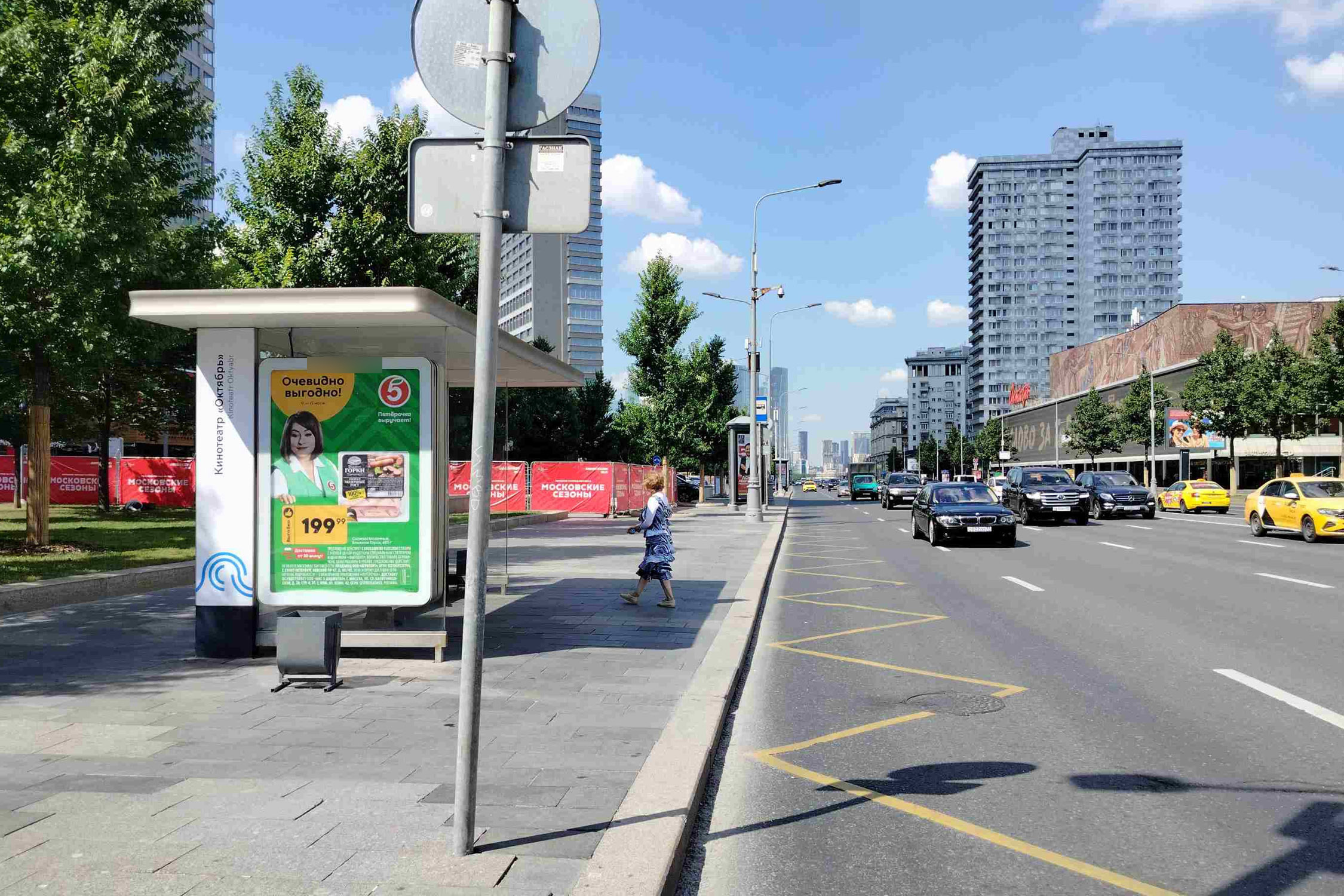 Фотография рекламного носителя, тип: Остановка 1.8x1.2, адрес: Новый Арбат ул., д.19, поз.2, Москва, Россия. Сторона Б №576236