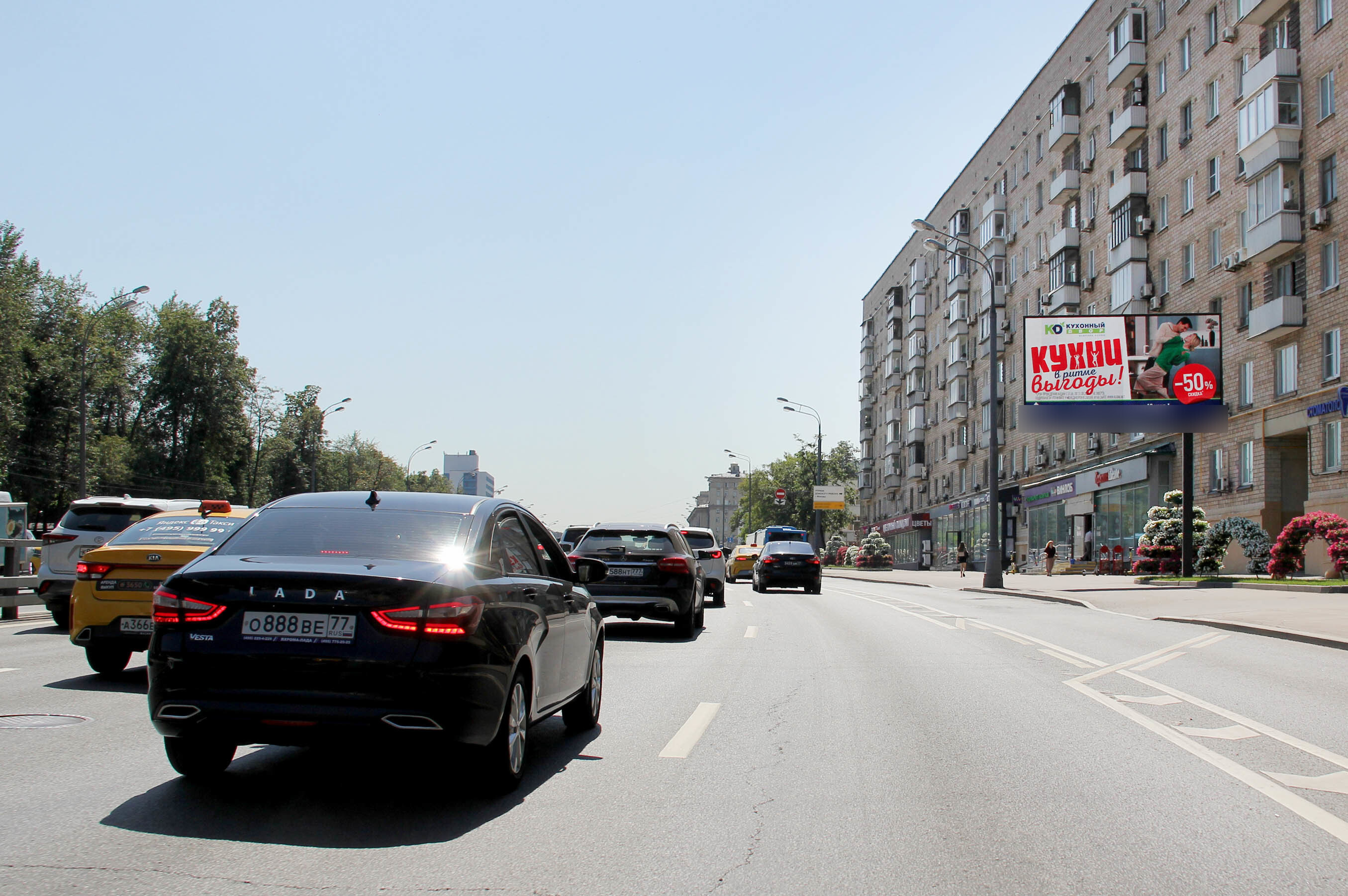 Фотография рекламного носителя, тип: Билборд 3x6, адрес: Варшавское ш., д.10, корп.1, Москва, Россия. Сторона А1 №100528