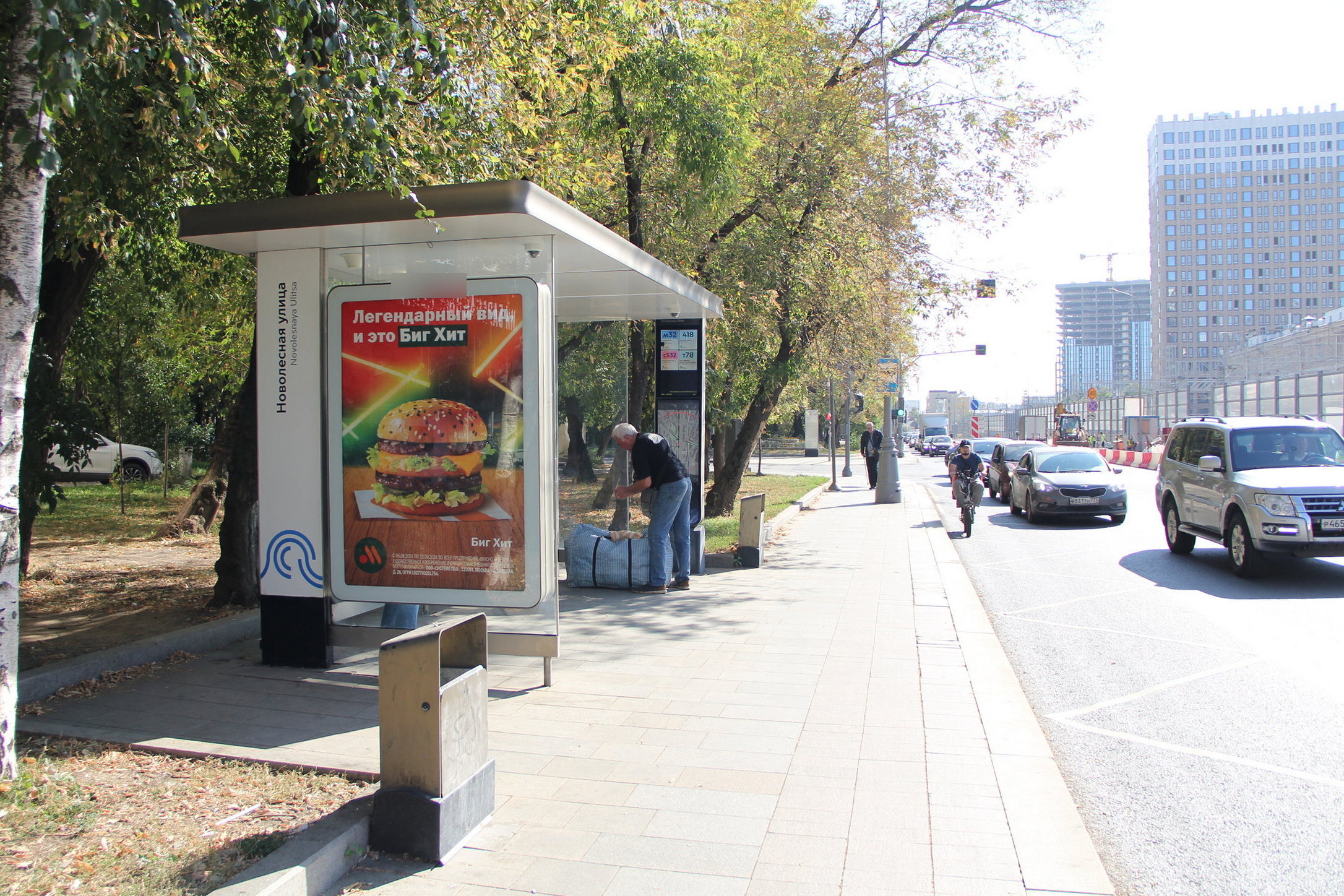 Фотография рекламного носителя, тип: Остановка 1.8x1.2, адрес: Бутырский Вал ул., д.50, Москва, Россия. Сторона Б №334375