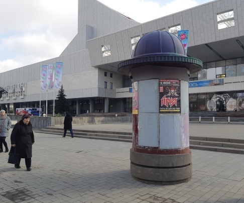 Фотография рекламного носителя, тип: Уличный информационный стенд, адрес: Большая Садовая ул., д.134/38, Ростов-на-Дону, Ростовская область, Россия. Сторона Б1 №1328290