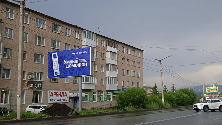 Фотография рекламного носителя, тип: Билборд 3x6, адрес: 40 лет Победы ул., д.17, Златоуст, Челябинская область, Россия. Сторона B №200099