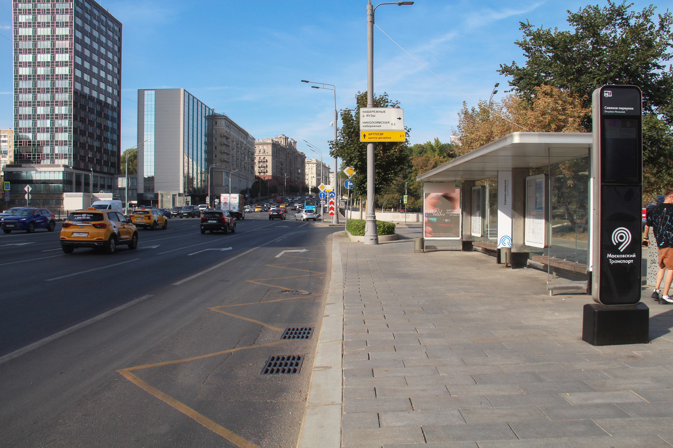 Фотография рекламного носителя, тип: Остановка 1.8x1.2, адрес: Земляной Вал ул., д.59, Москва, Россия. Сторона А1 №335089