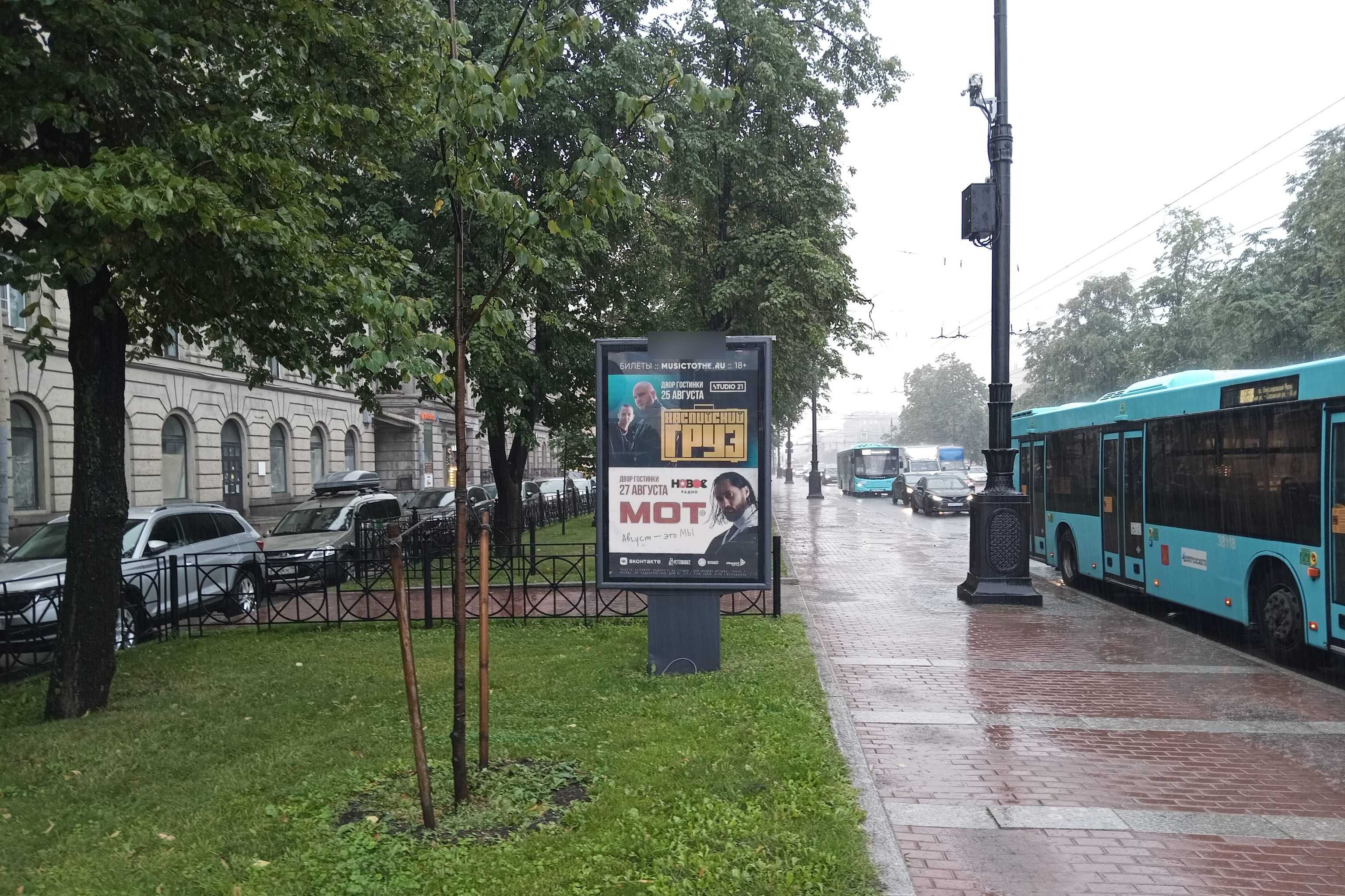 Фотография рекламного носителя, тип: Ситиформат 1.8x1.2, адрес: Московский пр-т., д.168, Санкт-Петербург, Россия. Сторона Б №108658